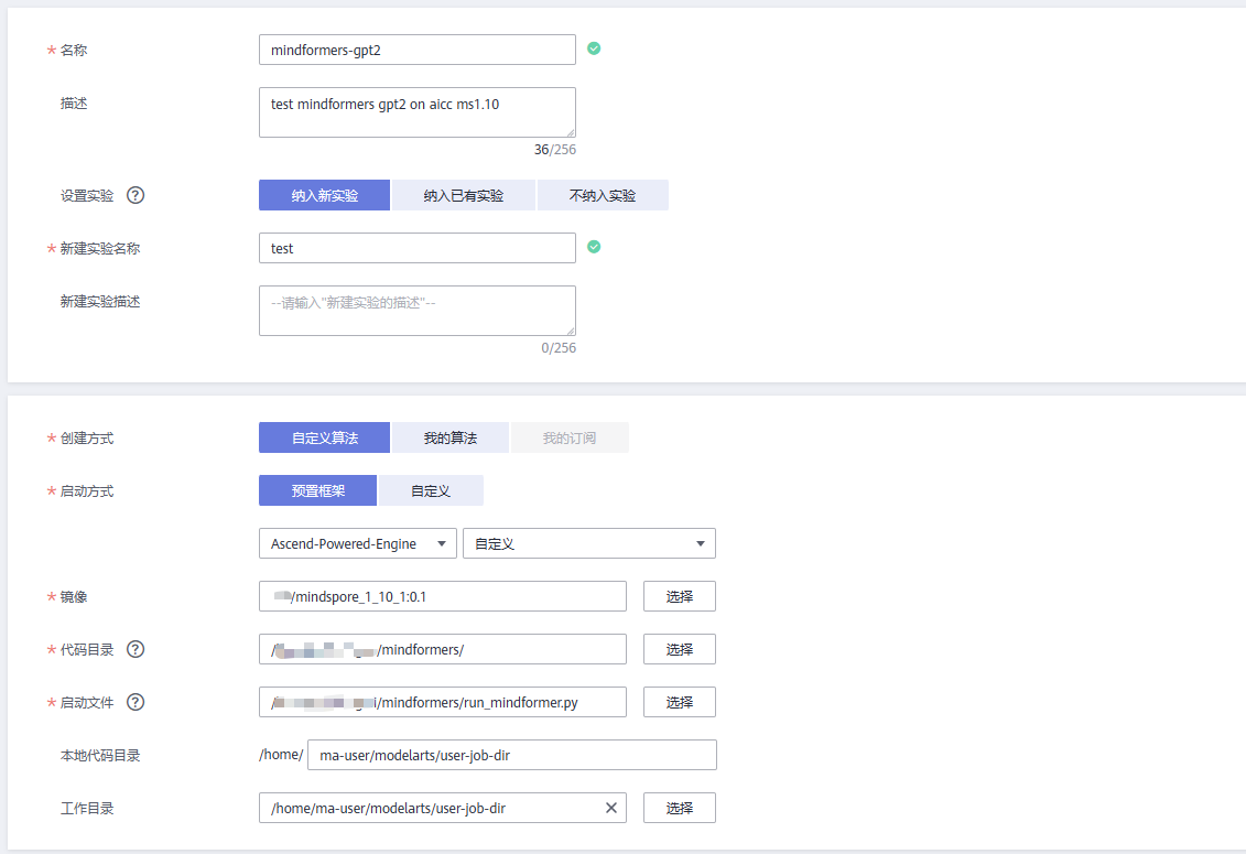 train_task1