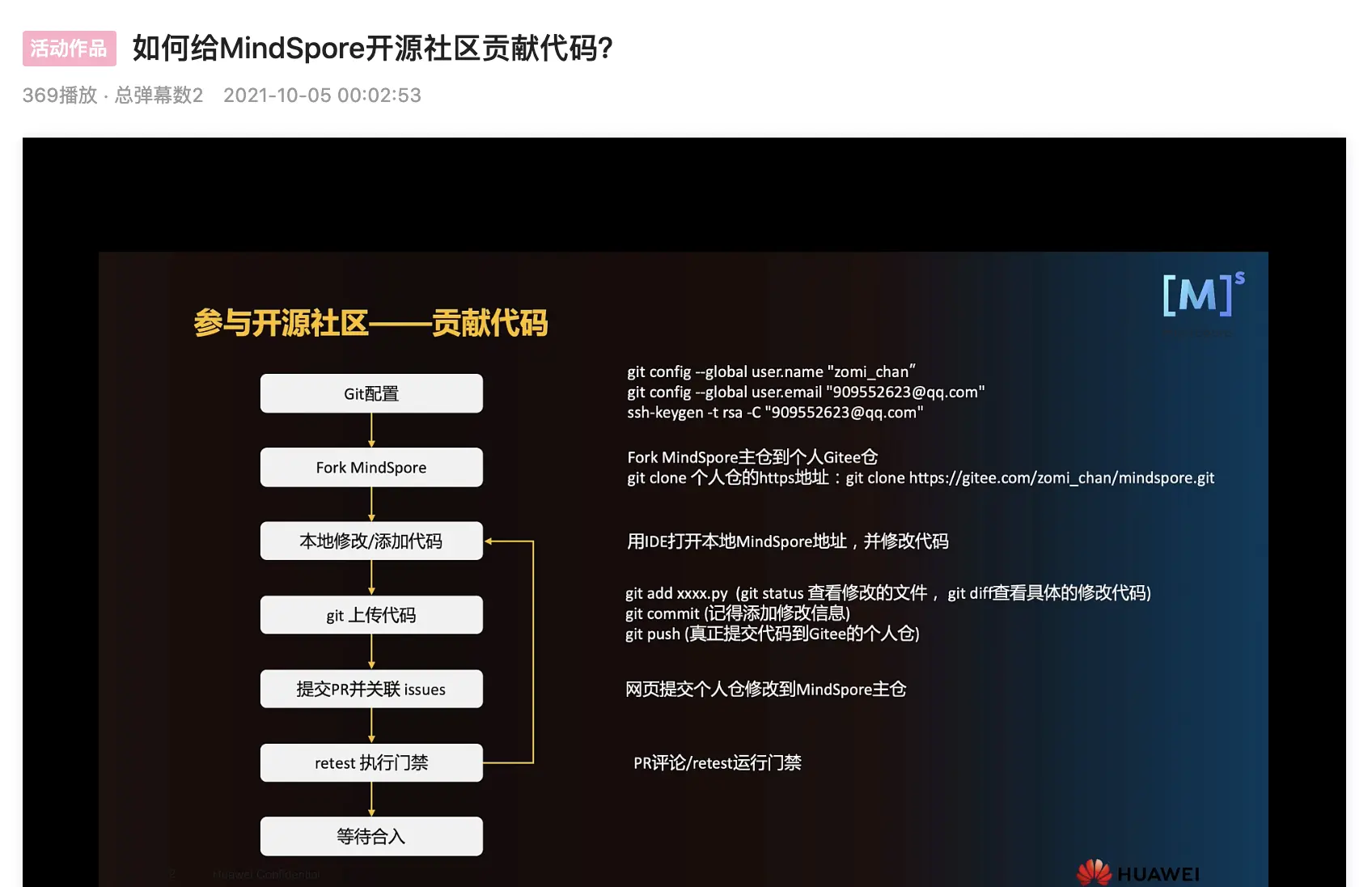 输入图片说明