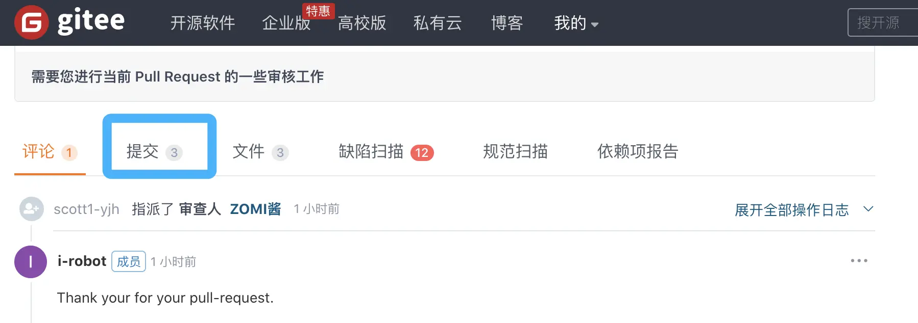 输入图片说明