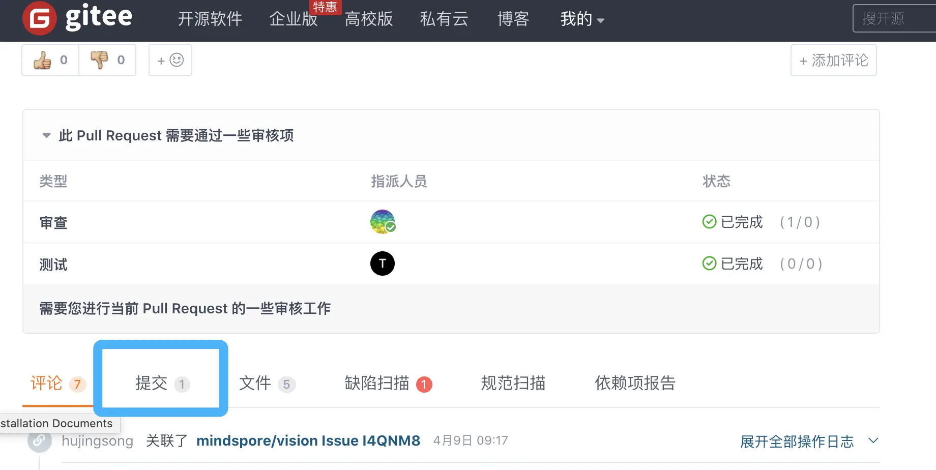 输入图片说明